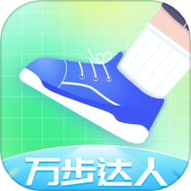 万步达人最新版  V1.4.2下载