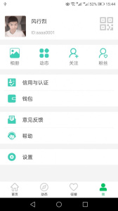 月夜最新版