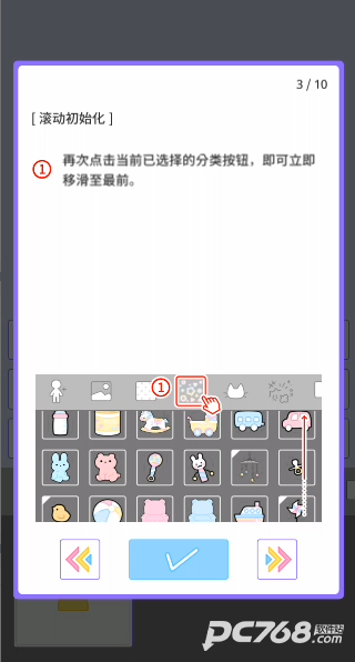 Pastel Party Dress Up Game