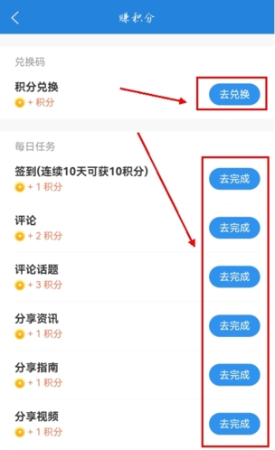梅斯医学app怎么查国自然图片2