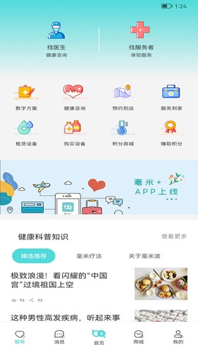 +appv1.0.R.46.1