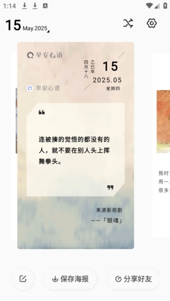 簲4