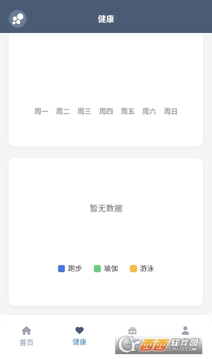 米壇工具箱app下載 V1.0.1最新版截圖1