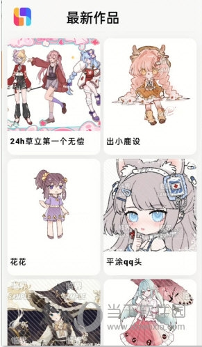 临界