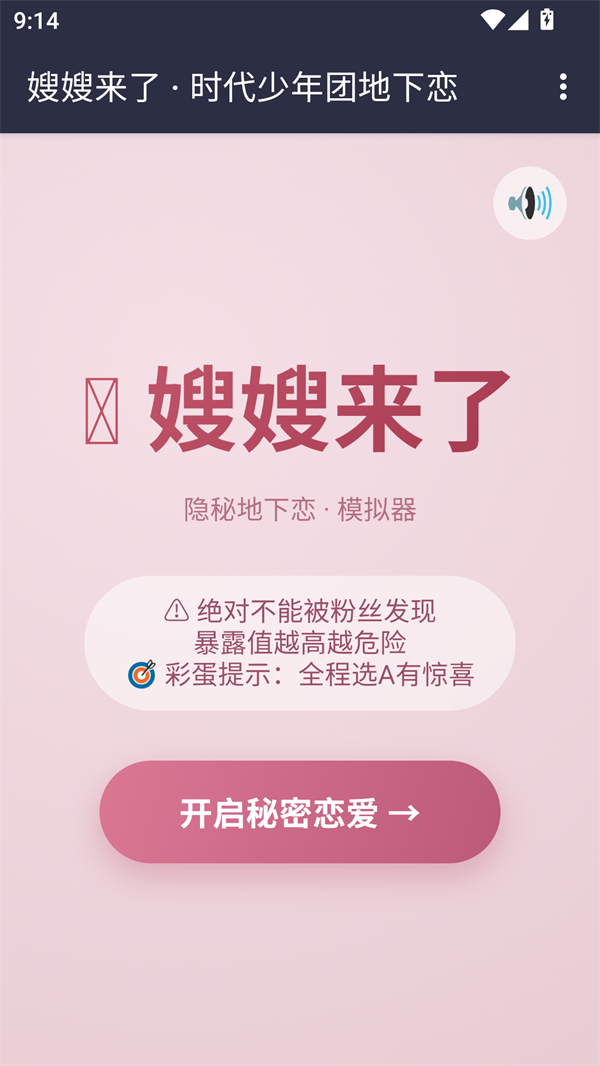 嫂嫂来了