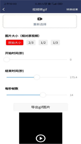 视频压缩MD5修改器app v3.3.2