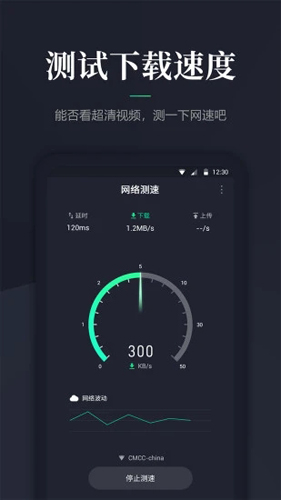 ٲٴʦ°v2.1.0