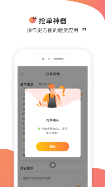ͨappͼ1