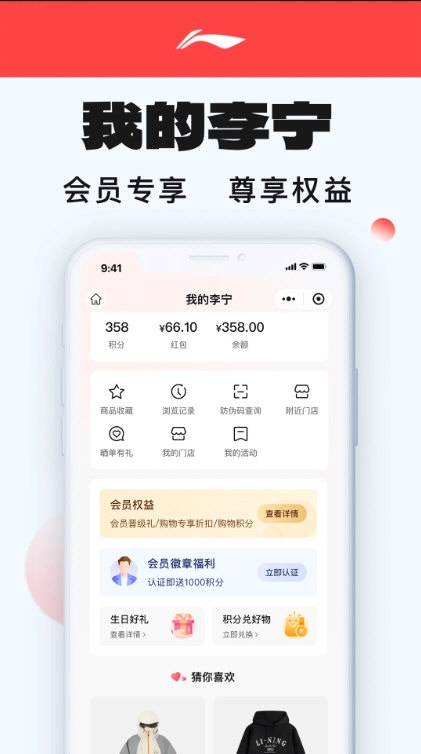 李宁1