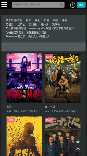 厂长资源官方版app
