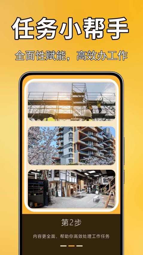 实况现场相机 v1.0.0.6安卓版下载