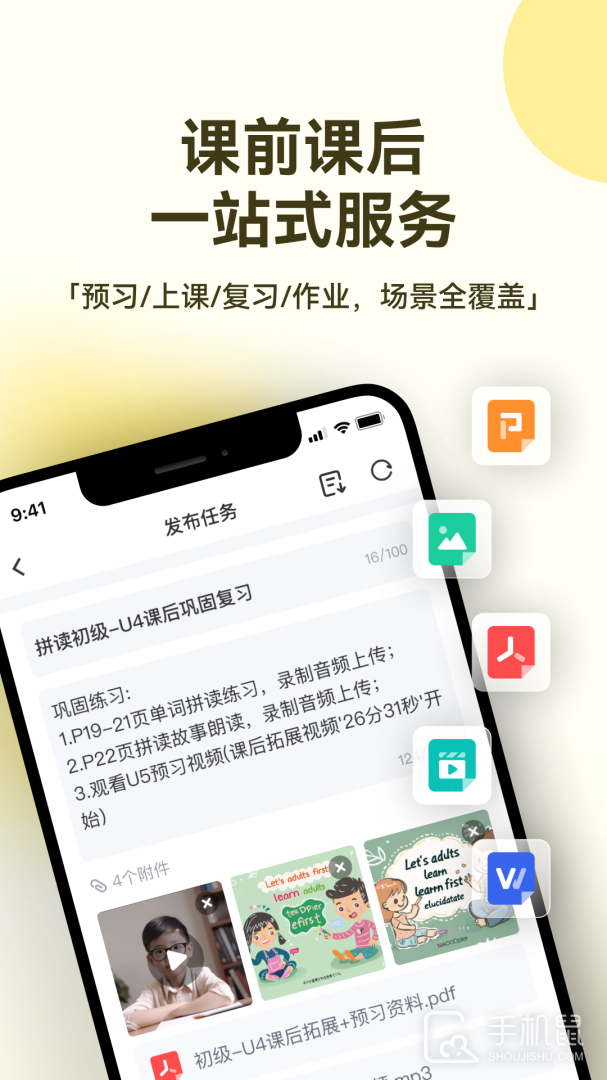 Neukol v4.18.8