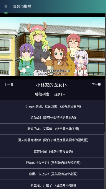 青柠影视2024最新版