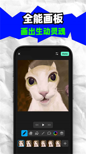 创游世界官方正版