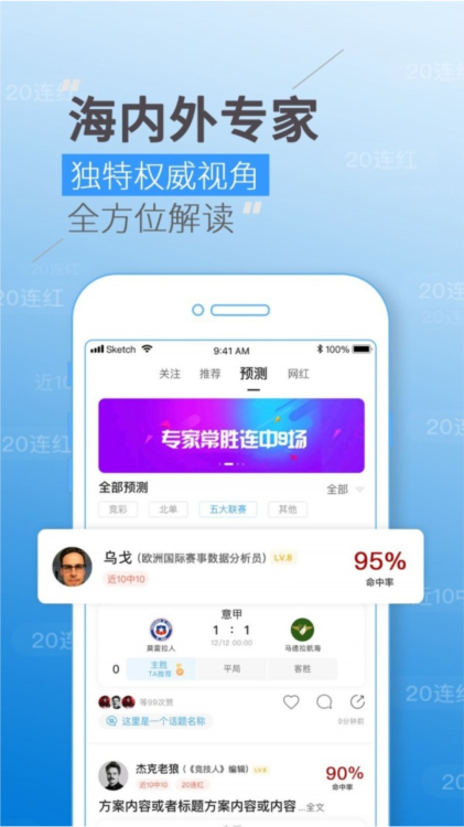 V站APP