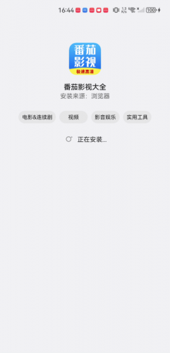 番茄影视大全电视剧