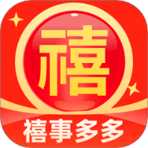 禧事多多app V2.0.1