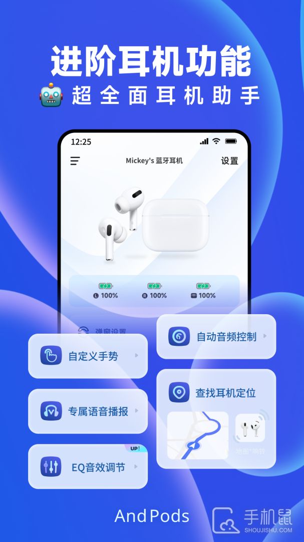 AndPods v4.0.7