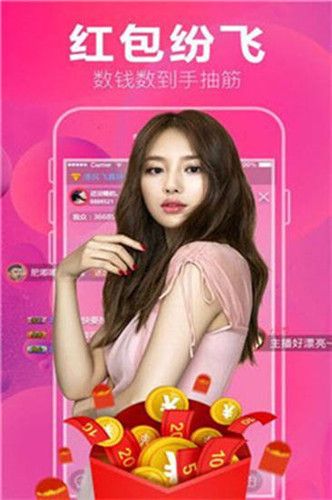 小麦直播