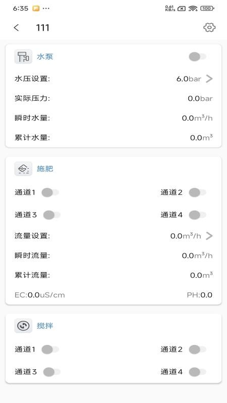 饷田智灌免费版