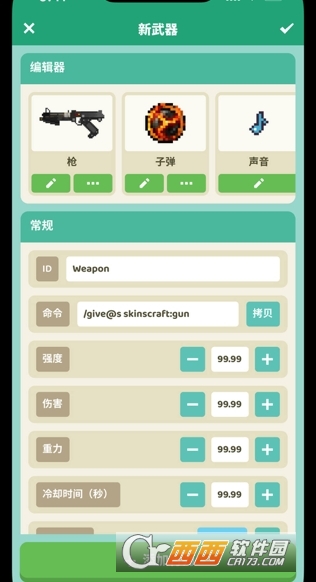 craftmods正版安卓最新版