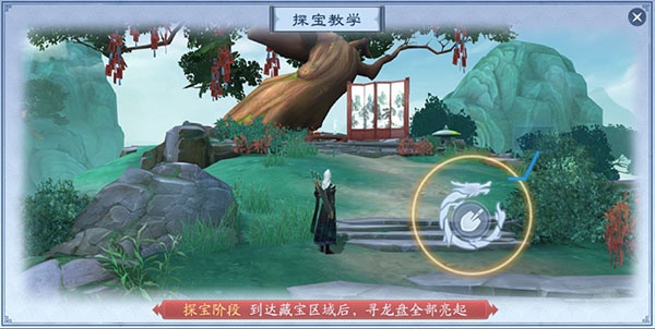 新笑傲江湖手游