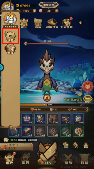 骑士竞技场