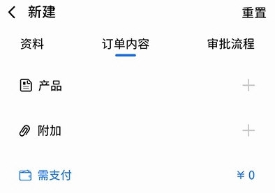 智高云2