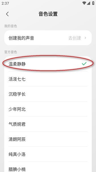 腾讯元宝15