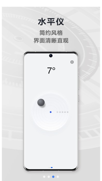 华为指南针pp v14.1.0.326安卓版下载