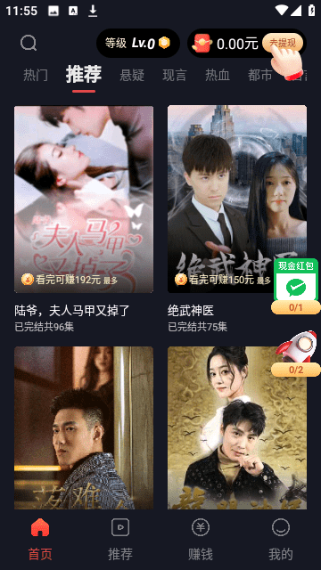 春风剧场免费版