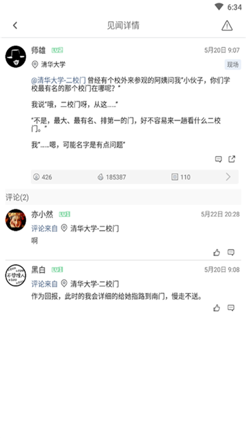 啵乐App官方版