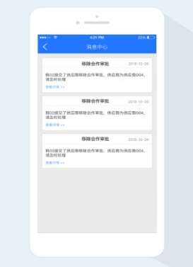 隆道云3