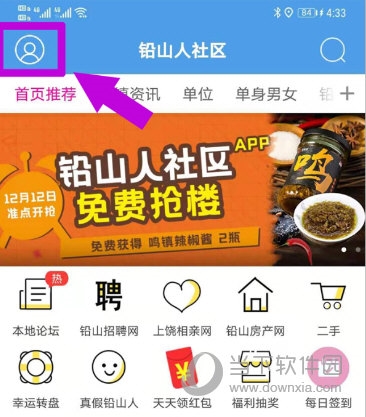 点击左上角