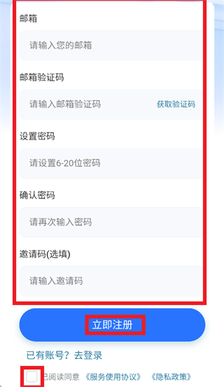 申豹app