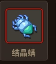 浮石之旅台服钓鱼玩法介绍14