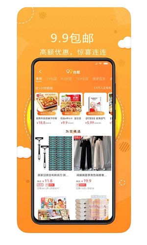 喵小盒安卓版 v8.8.0