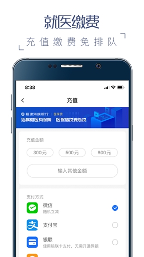 ҽͨappv4.0.5
