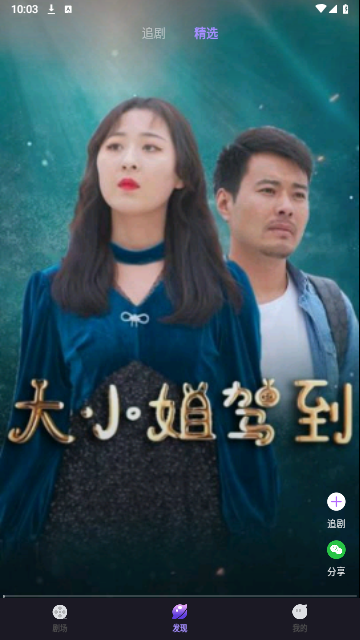 红果大全2024最新版