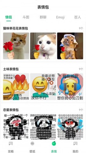 7兔手游app v1.2.0