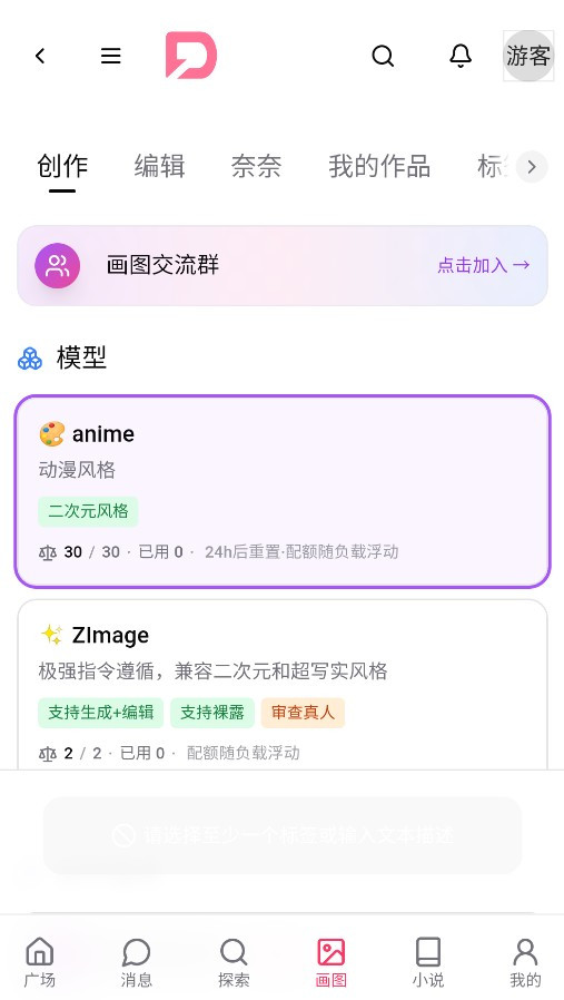 DZMM电子魅魔