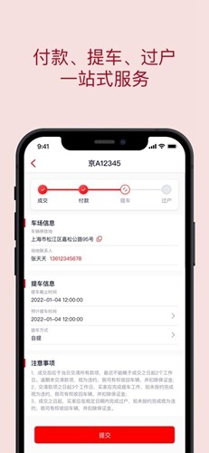 бapp׿v1.4.2