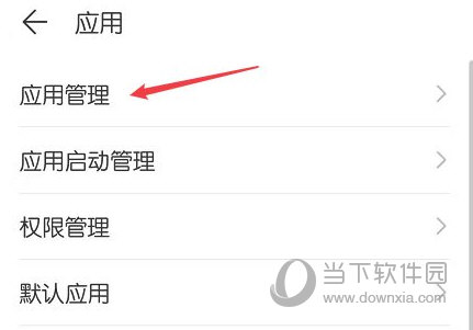 鲨鱼记账APP