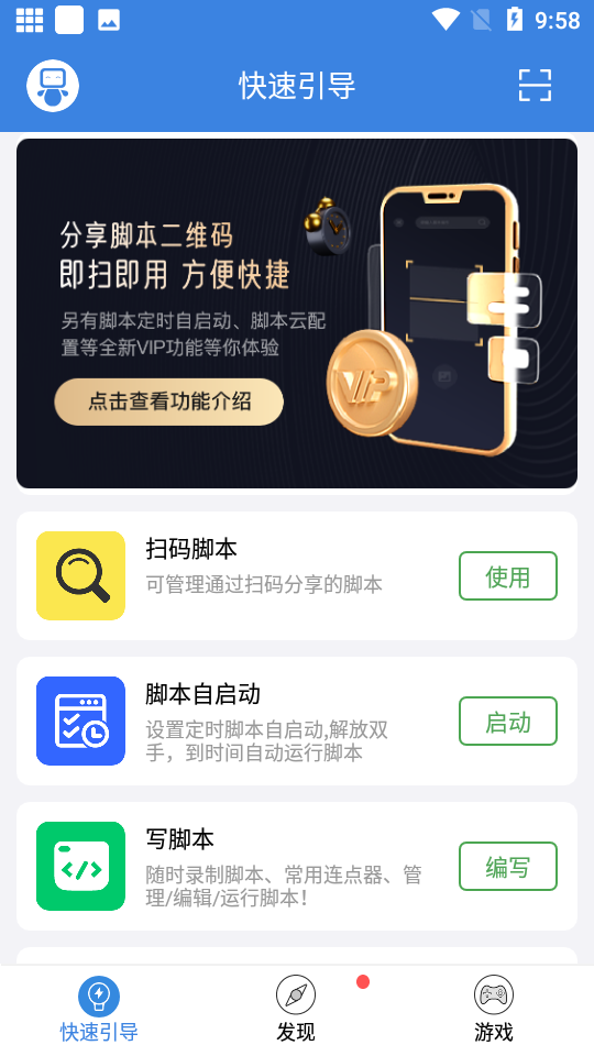 app