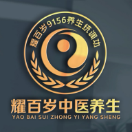 耀百岁中医养生官方最新版