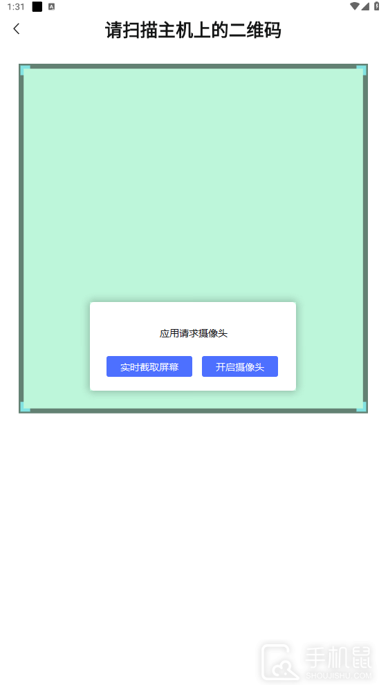 奇瑞汽车