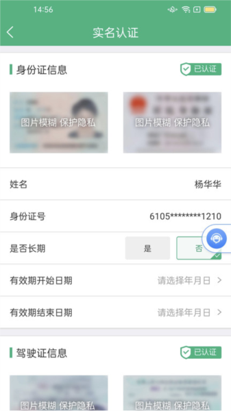 ˾app°v3.2.8