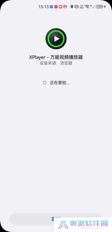 xplayer