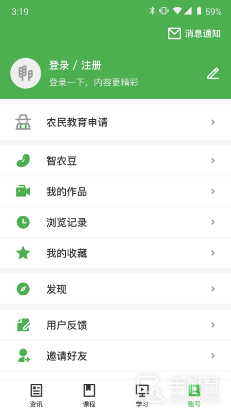 甘农云 v1.4.0