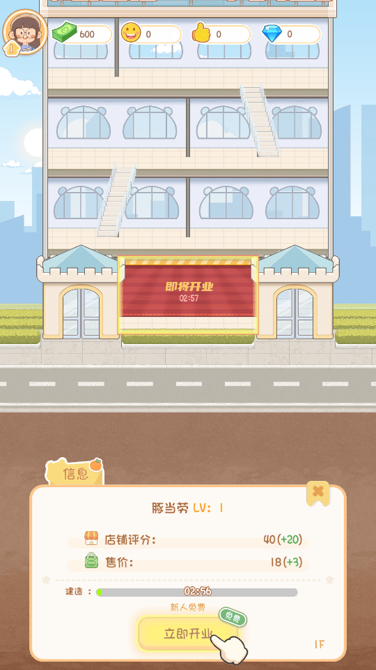 卡皮巴拉MALL